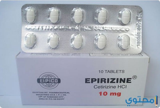 إبيريزين (Epirizne) لعلاج حساسية الأنف وسيلان الأنف