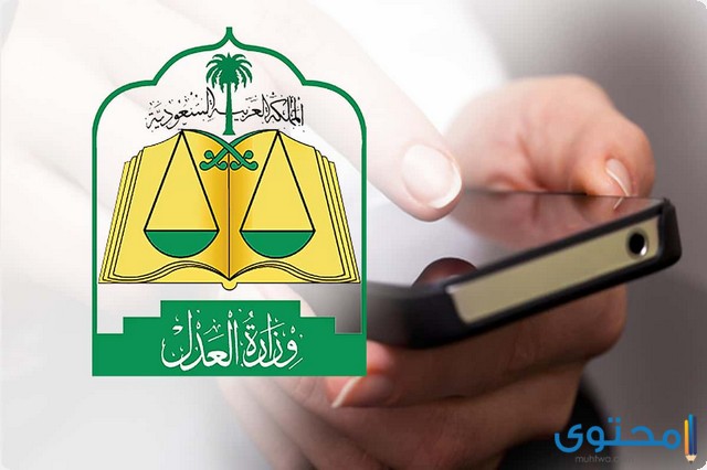 إجراءات الطلاق في السعودية للمقيمين 1446