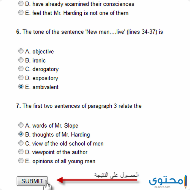 نموذج اختبار ستيب