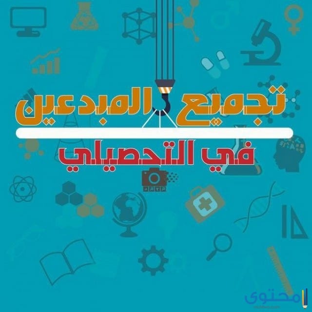 أسئلة قدرات ذهنية