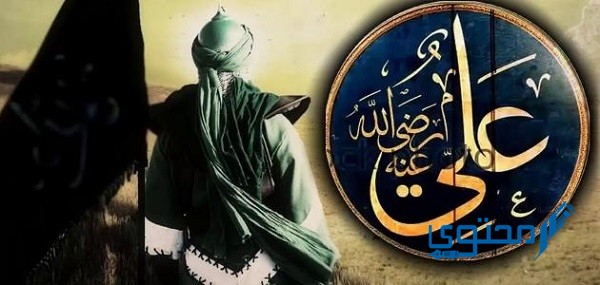 استمرت خلافة علي بن ابي طالب تسع سنوات