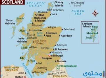 تقسيمات اسكتلندا