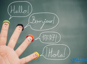 اصعب اللغات في العالم