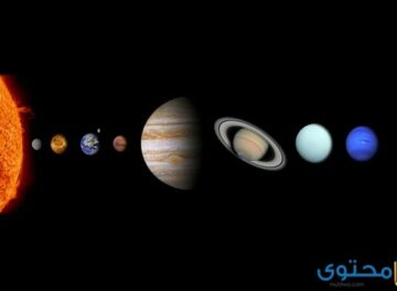 أصغر كواكب المجموعة الشمسية