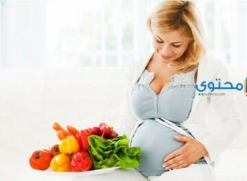 المفيدة للحامل5 أهم الفيتامينات للحامل بالتفصيل والصور