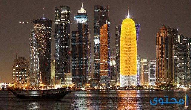 هل تعرف ما هي عاصمة قطر