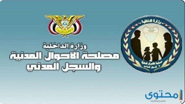 اريد معرفة الرقم القومي الخاص بي ؟