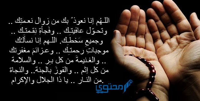 دعاء القنوت في رمضان