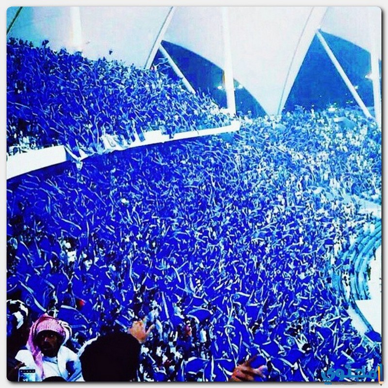 اجدد كفرات وصور جماهير الهلال