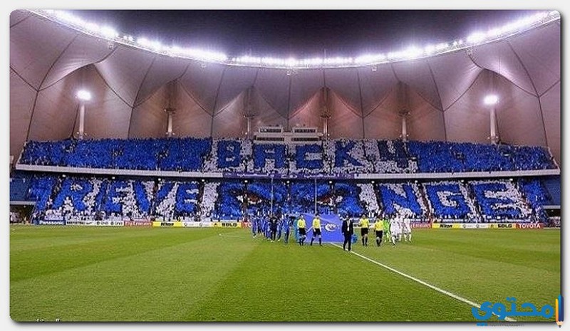 جماهير نادي الهلال 