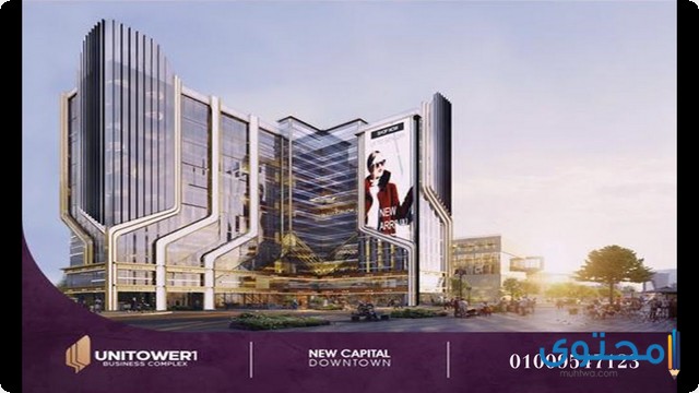 يونى تاور وان6 يوني تاور وان العاصمة الإدارية Uni Tower One