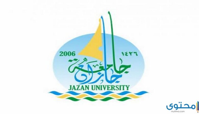 الدخول علي بلاك بورد جامعة جازان jazan university