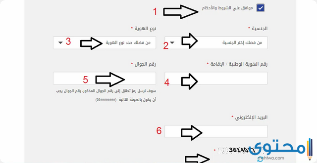 بنك الراجحي