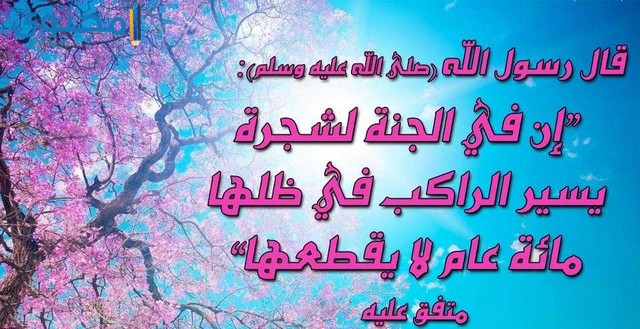 حالات واتس اب دينية