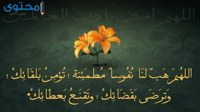 حالات إسلامية للواتس اب