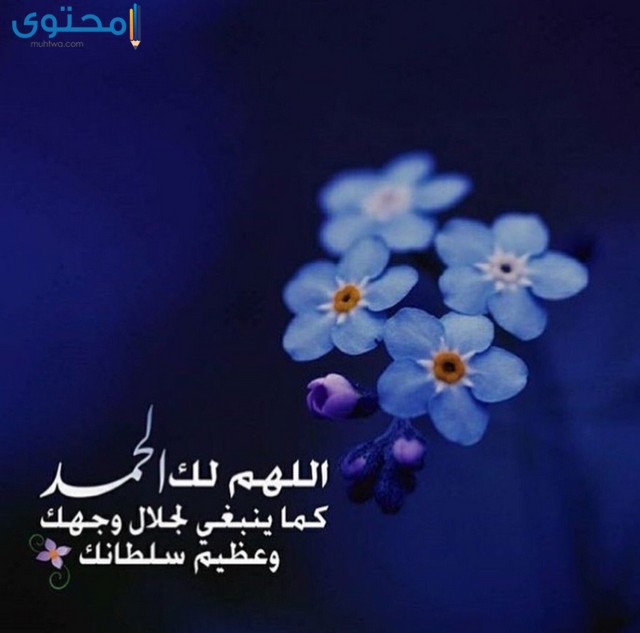 حالات إسلامية للواتس 