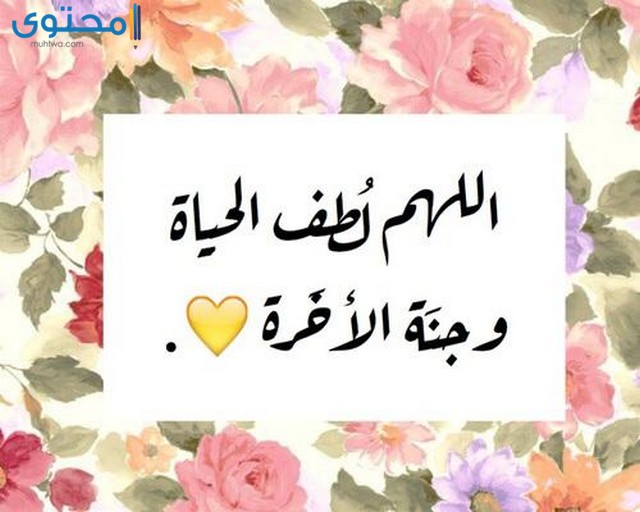 اجمل الصور الإسلامية المعبرة