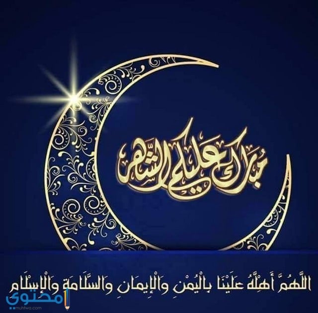 بوستات رمضان 2023