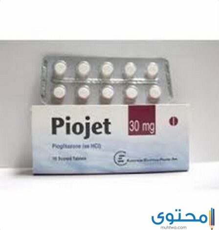 بيوجت (Piojet) دواعي الاستعمال والجرعة الصحيحة