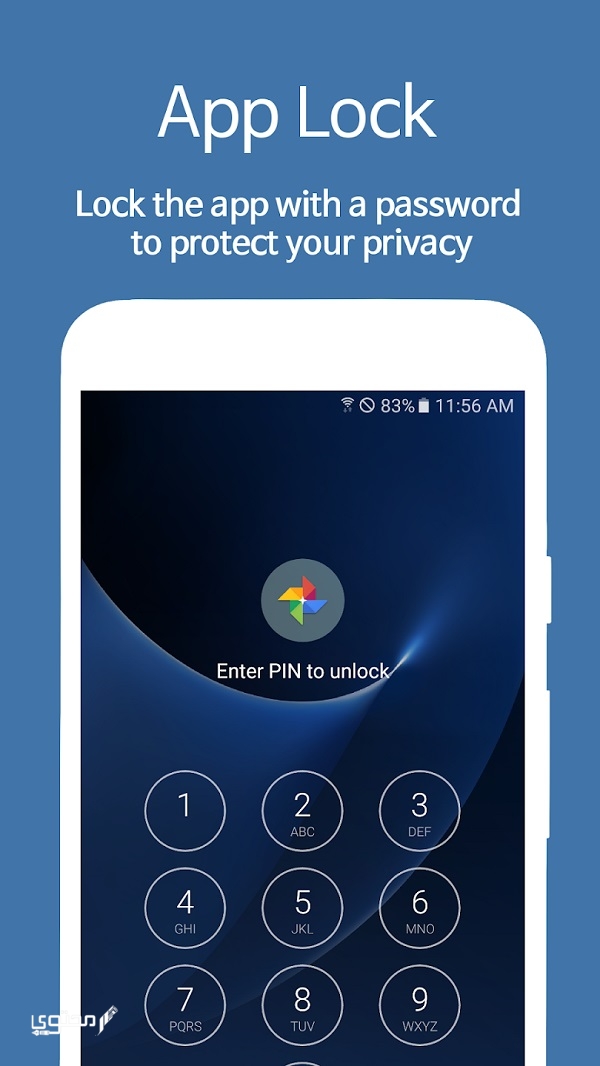 تحميل تطبيق قفل الشاشة 2025 Smart AppLock