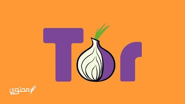 طريقة تحميل متصفح تور Tor Browser مجانًا للأندرويد
