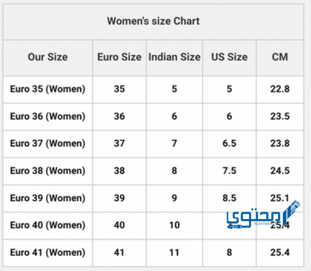 تحويل مقاسات الأحذية eu 