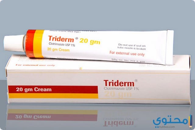 كريم ترايدرم (Triderm) لعلاج الامراض الجلدية