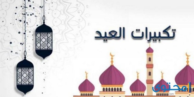 نردد قناة العراب