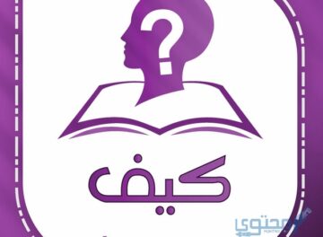 تردد قناة كيف الدينية