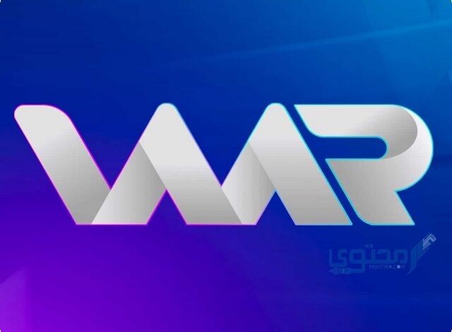 تردد قناة وار الكردية 2025 Waar TV على النايل سات