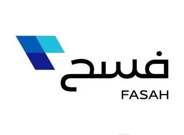 دخول منصة فسح الجمارك 1445 خدمات منصة fasah.sa