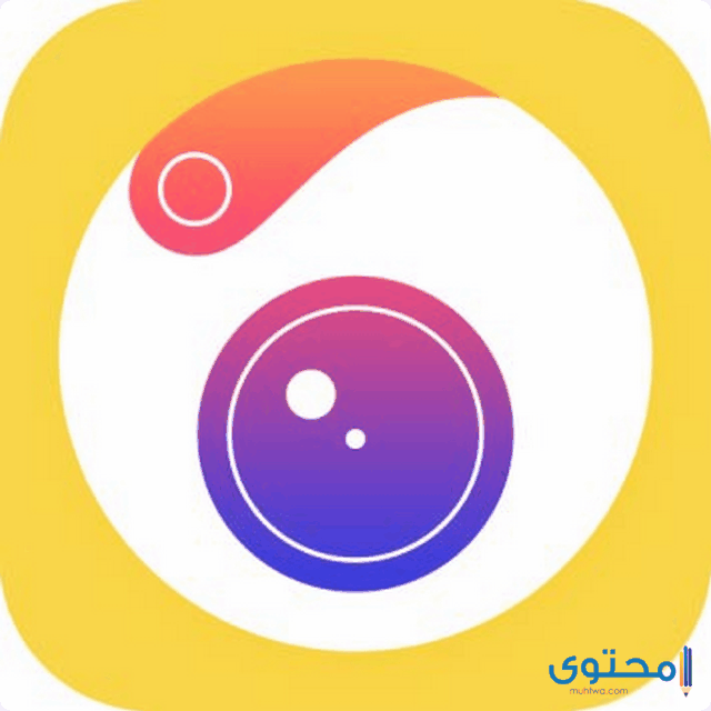 تطبيق Camera360 لتحويل الصور إلى رسوم كرتونية