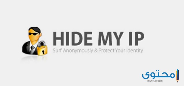 تحميل تطبيق Hide My IP مجانا للاندرويد