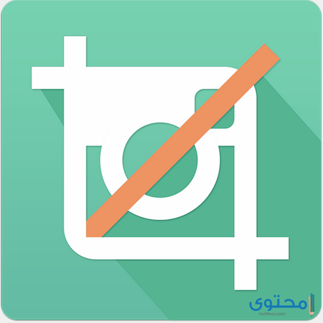 شرح وتحميل تطبيق No Crop for Instagram للاندرويد