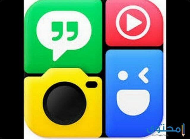 تحميل تطبيق Photo Grid لدمج الصور على الأيفون