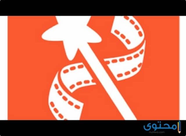 شرح وتحميل تطبيق فيديو شو Video show