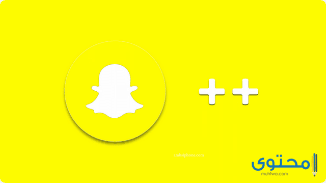 تطبيق snapchat plus