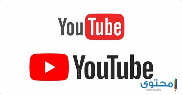 شرح وتحميل تطبيق اليوتيوب Youtube