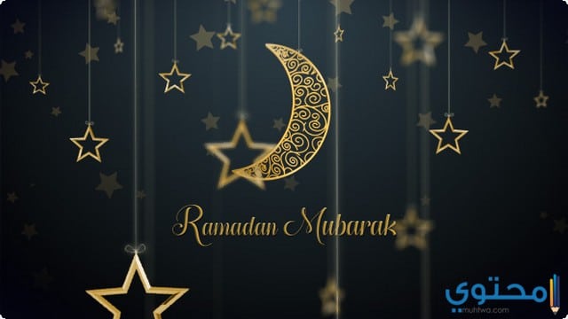  استغلال شهر رمضان