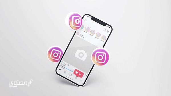 تحميل انستقرام لايت Instagram Lite 2025 مجاناً