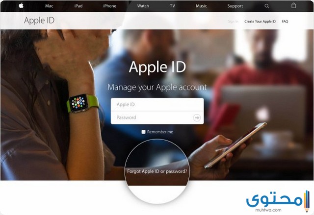 انشاء حساب ابل ستور (Apple Store) ؛ شرح مصور