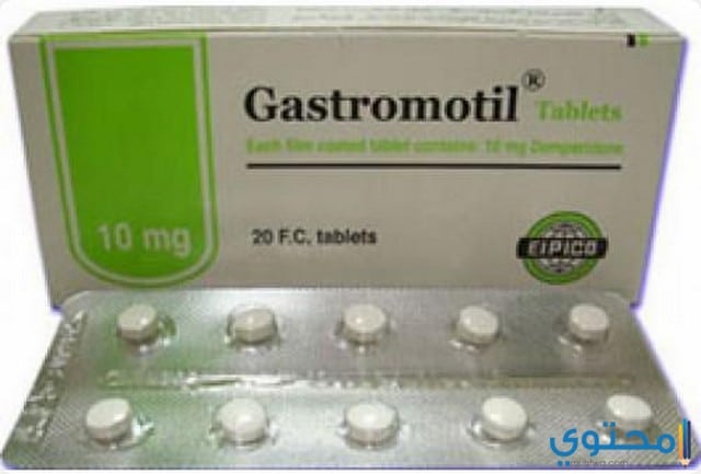 دواء جاستروموتيل (Gastromotil) دواعي الاستخدام والجرعة المناسبة