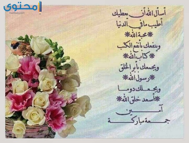 صور جمعة مباركة