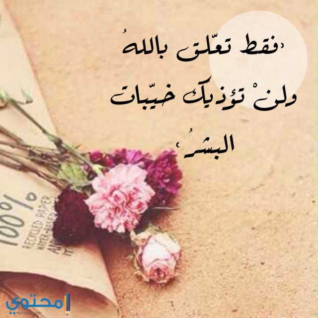 حالات واتس اسلامية