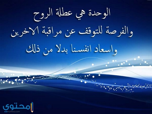 حالات واتس معبرة