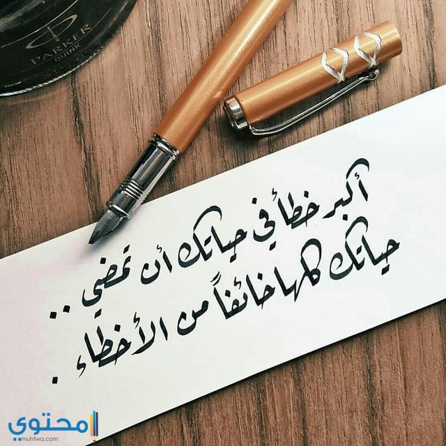 حالات واتس حكم