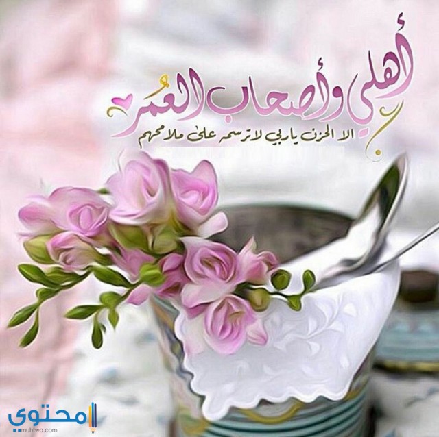 حالات واتس روعه