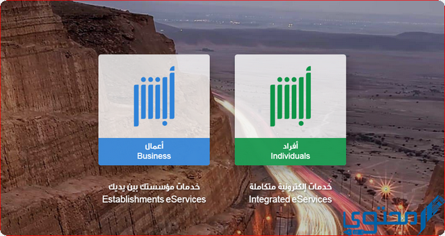 حجز موعد في الجوازات بدون أبشر