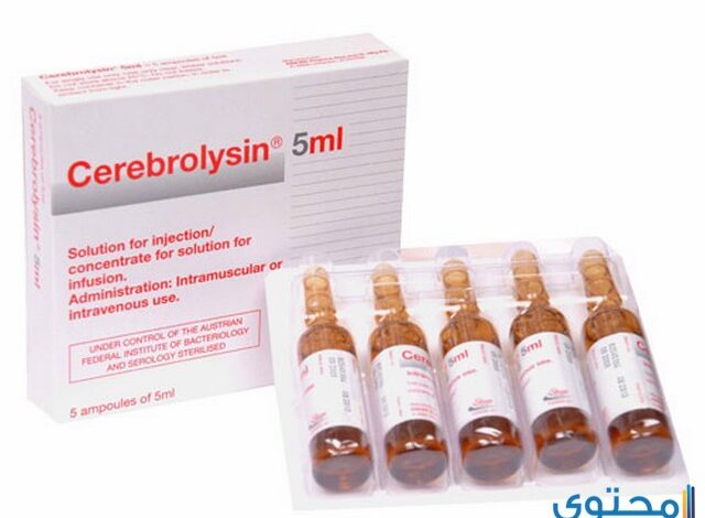 حقن سيريبروليسين لعلاج الامراض العصبية Cerebrolysin