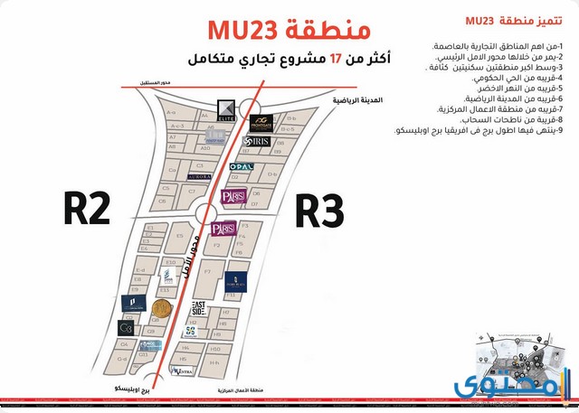 خريطة العاصمة الادارية الجديدة